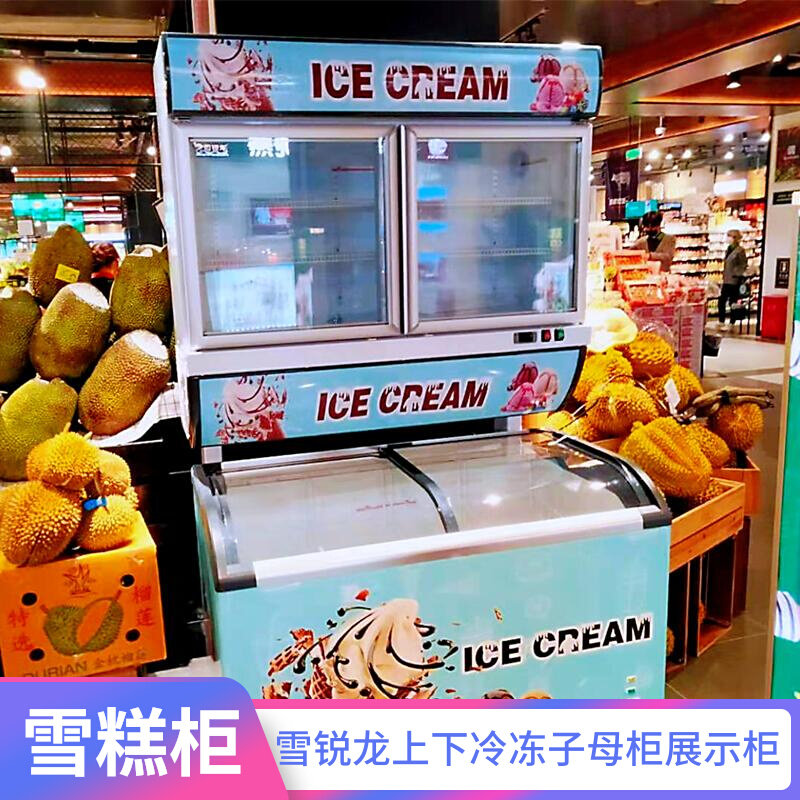 Ice-cream vertical durian frozen primary-secondary cabinet glass double-warm fruit refrigerated cabinet ice cream drink refreshing display cabinet
