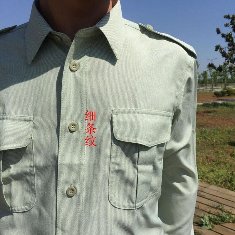 Authentic Stock Old Goods 87 Model Beige Shirt, Old Model 99 Long-Sleeve Half-Sleeve Jacket, Old-Style Short-Sleeve Shirt