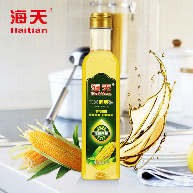 Haitian non-genetically modified corn germ oil Physical pressed vegetable oil Dormitory vial Baking cooking oil 500ml