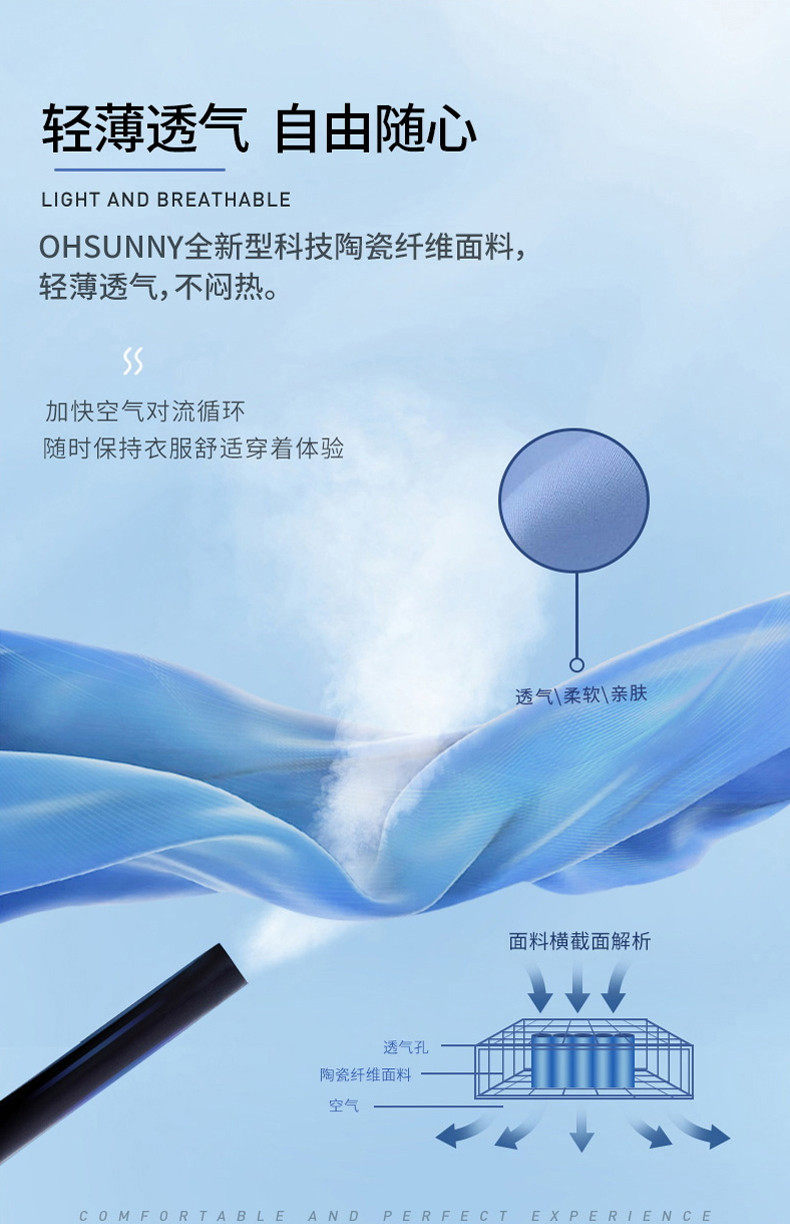 ohsunny 女长款防晒衣 新型科技陶瓷纤维面料 UPF50+ 图4