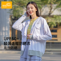 ohsunny summer sunscreen coat womens coat new outdoor cycling long sleeve face hooded short sunscreen clothing