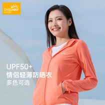 ohsunny sunscreen coat women coat UV protection thin breathable outdoor sports Beach couple skin coat men