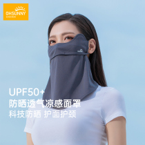 ohsunny sunscreen mask full face female summer riding UV protection Black sunscreen mask neck thin