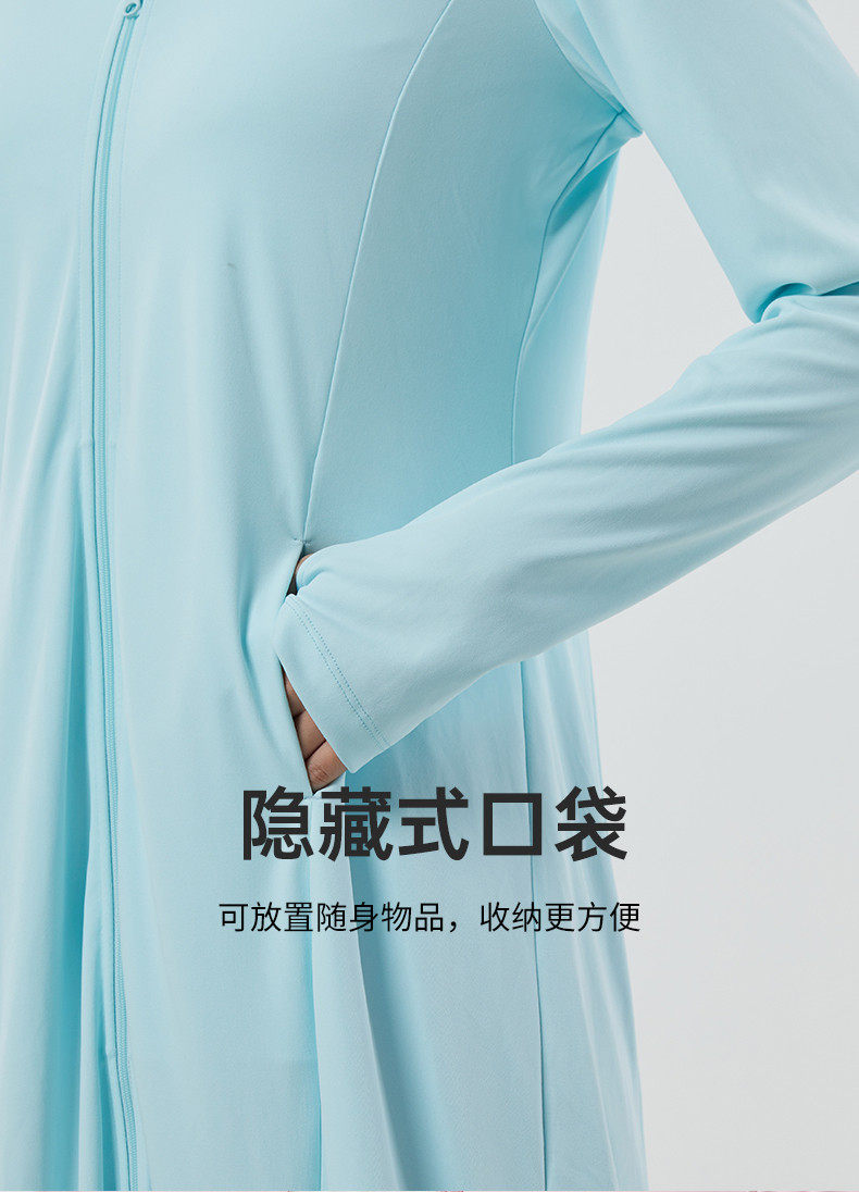 ohsunny 女长款防晒衣 新型科技陶瓷纤维面料 UPF50+ 图10