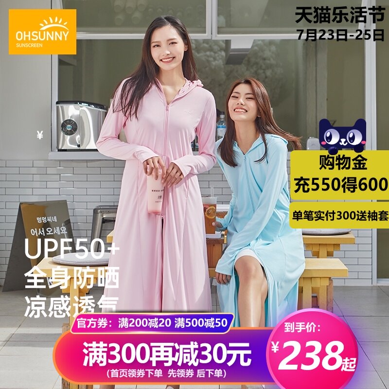 ohsunny sunscreen clothing women's coat long summer thin loose anti-UV breathable full body outdoor sunscreen clothing