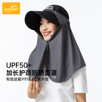 ohsunny sunscreen mask female face neck protection one UV protection summer thin washable large mask male