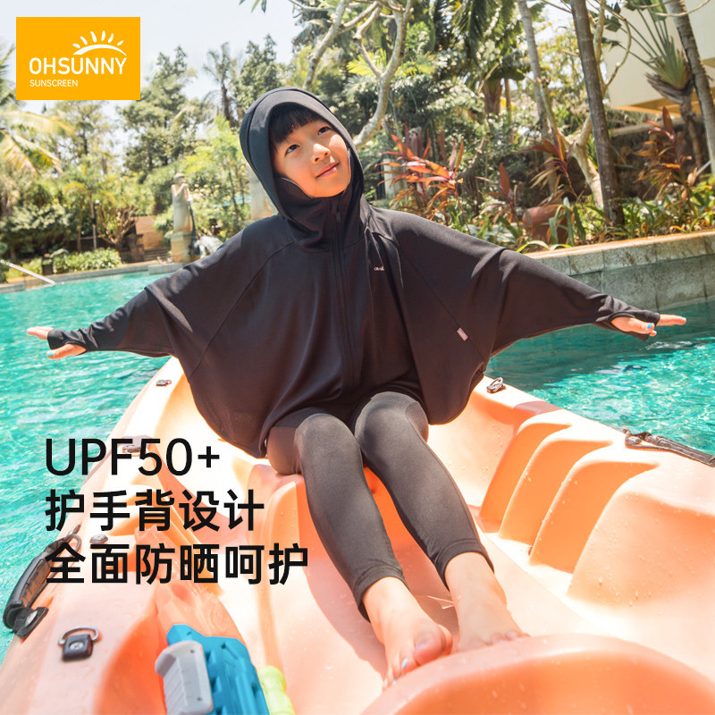 ossunny children sunscreen woman anti UV thin section breathable CUHK child cloak jacket parent-child skin coat