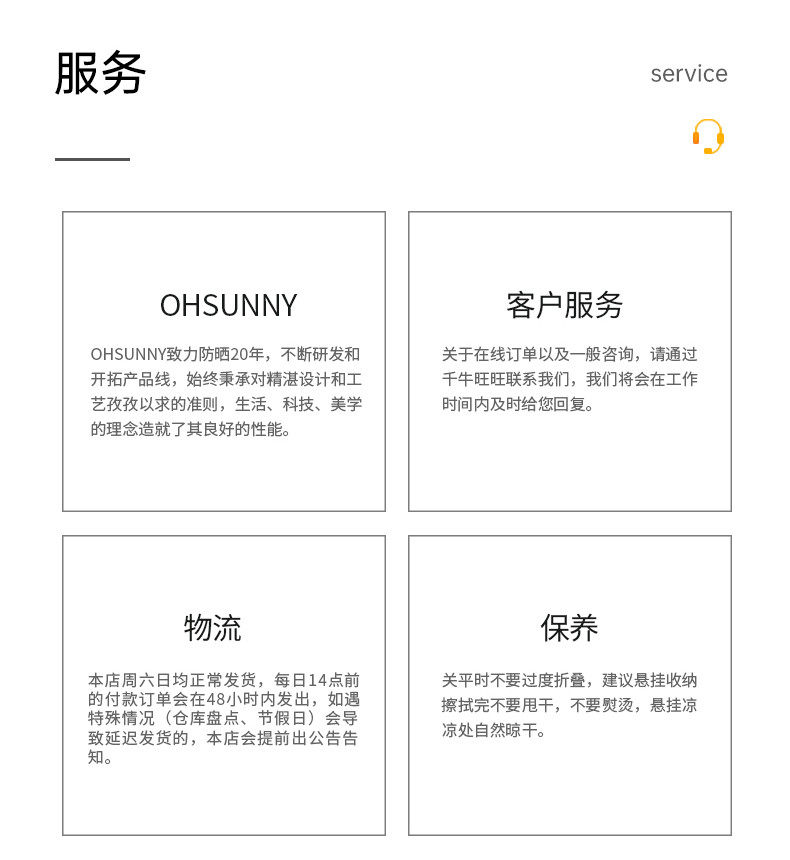 ohsunny 女长款防晒衣 新型科技陶瓷纤维面料 UPF50+ 图14