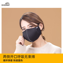 ohsunny autumn and winter warm cold mask breathable female outdoor sports riding Black Fashion Mask