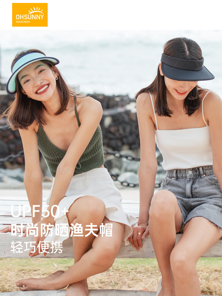 ohsunny sunscreen hat female anti-UV summer empty top cover face travel beach big brim fishing visor male