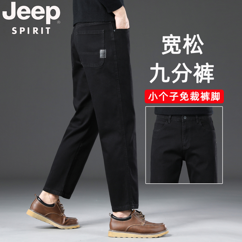 Jeep High-End Casual Cropped Jeans for Men, Loose Fit, Petite Size, Slightly Tapered Straight-Leg, Fleece-Lined Pants, Autumn and Winter Style 2026