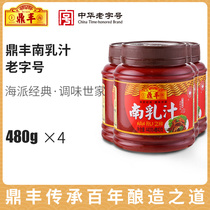 Shanghai Dingfeng South Milk fermented bean curd Juice 480gx4 bottles of red fermented bean curd Milk braised pork stew Dongpo meat seasoning