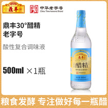 Shanghai Dingfeng vinegar essence 500ml high concentration 30 degree foot soak with decontamination and descaling marinated edible multi-purpose vinegar essence
