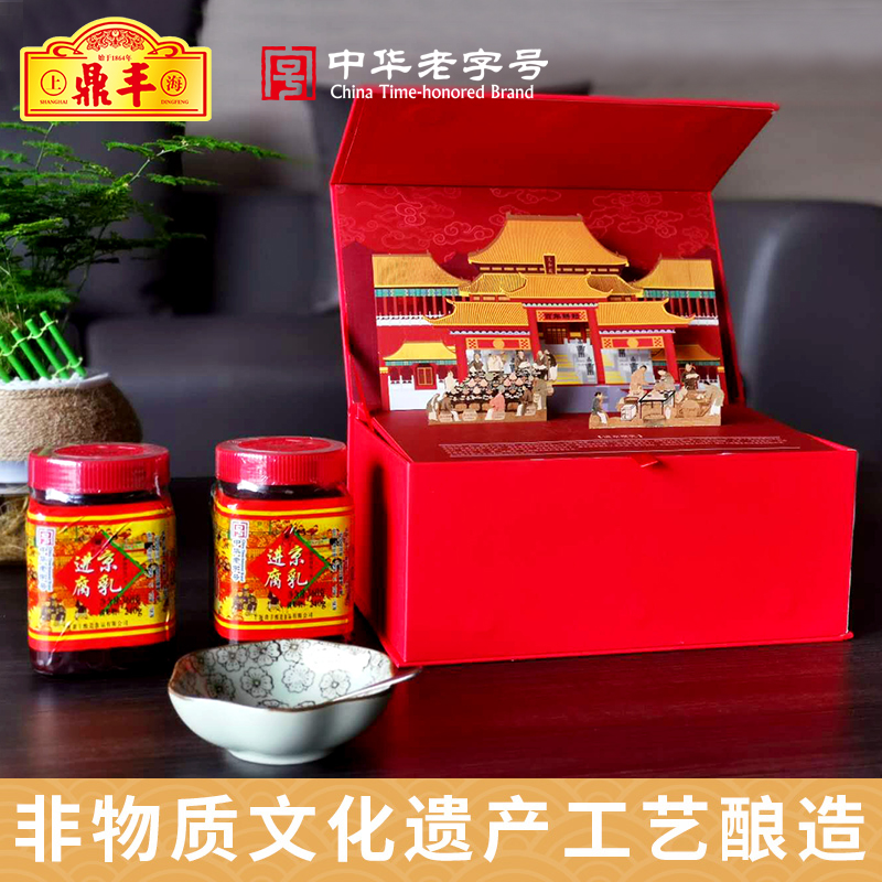 Dingfeng fermented bean curd 360g*2 bottles of Shanghai specialty moldy tofu red fermented bean curd breakfast meal gift box gift box