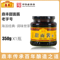 Shanghai Dingfeng sweet noodle sauce 350g single bottle household dipped rice sauce mixed rice noodles kitchen seasoning