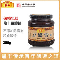 Shanghai Dingfeng bean paste 350g bottled cooking cooking cooking special household kitchen condiment cold sauce dipping sauce