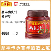 Shanghai Dingfeng South Milk Juice 480gx2 Bottle Red Bean Curd Cheese Stew East Slope Red Burnt Meat Seasoning Authentic South Milk Sauce