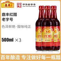 Shanghai Dingfeng Red Vinegar 500ml bottle x3 bottle Dumplings dipped in shrimp and crab rice vinegar Coleslaw Cooking seasoning seasoning