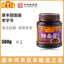 Dingfeng Sweet Noodle Sauce 500g Mixed noodle sauce Fried noodle sauce Dipping sauce Seasoning sauce Seasoning sauce Barbecue sauce Shanghai specialty