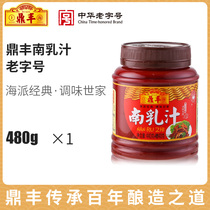 Dingfeng South milk 480g Shanghai fermented bean curd juice Tofu milk seasoning Dipping seasoning seasoning Shanghai FCL wholesale