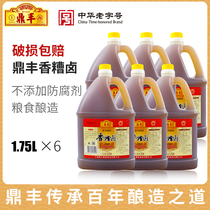 Shanghai Dingfeng Fragrant 1 75L * 6 barreled whole box for three years