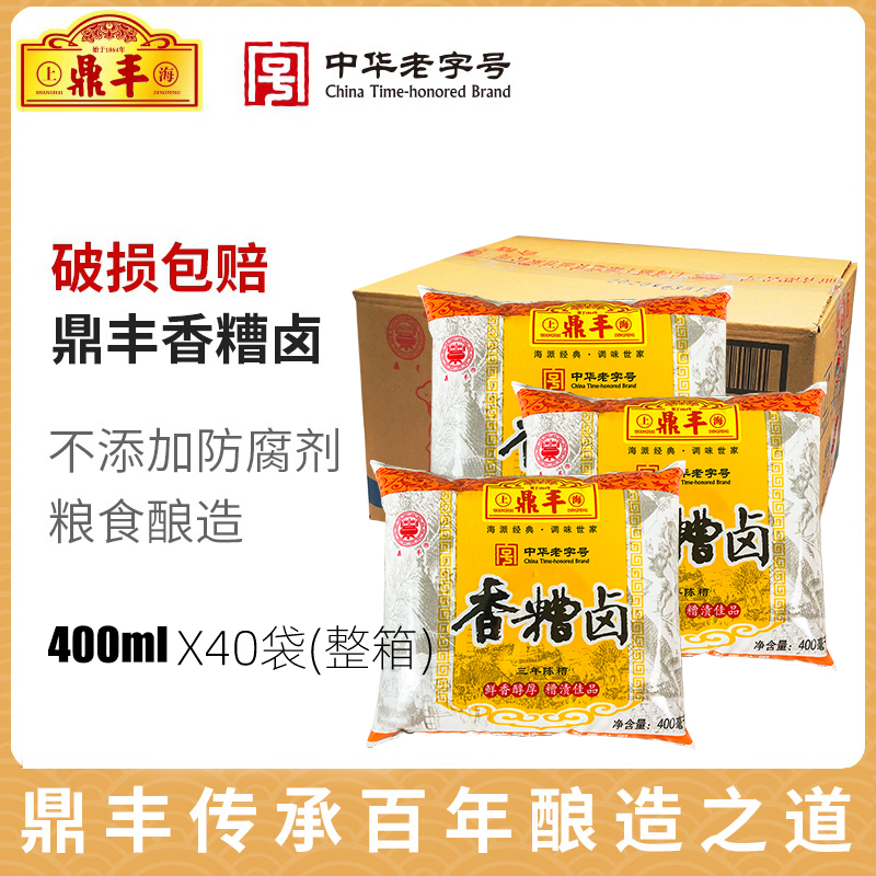 Shanghai Dingfeng bad braised 400ml*40 bags of three-year-old bad braised pickled pepper chicken claw cooking wine bad braised juice