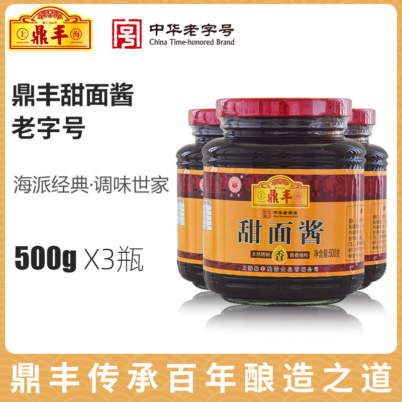 Shanghai Dingfeng sweet noodle sauce 500g * 3 bottles Bibimbap bibimbap sauce Household onion grab cake sauce Rice sauce seasoning dip