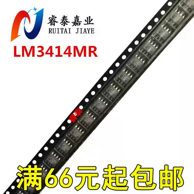 Brand new LM3414MRX NOPB LM3414MR SOP-8 original can shoot L3414MR