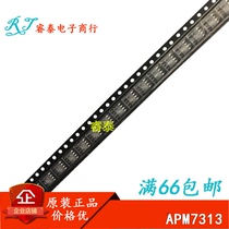 Spot APM7313 SOP-8 10 up to beat on the spot