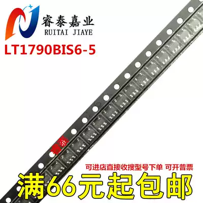 LT1790BIS6-5 LT1790BIS6-5#TRPBFnbsp SOT23-6 patchable screen printing LTQC
