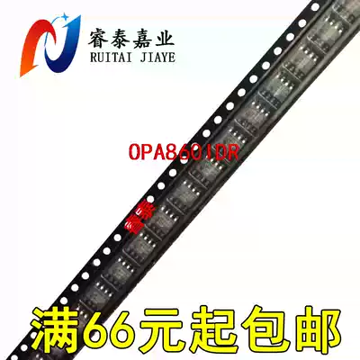 Brand new OPA860IDR OPA860 SOP-8 can shoot OPA860ID OPA860IDRG4