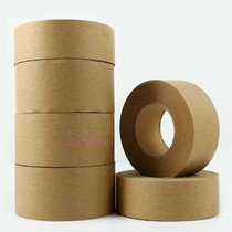 Wet water kraft paper tape art watercolor painting water-soluble tape traceless sticks when exposed to water mounting picture frame tape