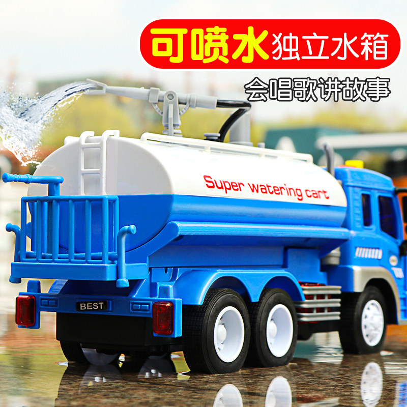 Large children's sprinkler toy engineering car boy car oversized simulation sprinkler water spray toy