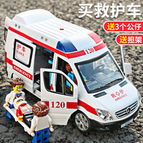 Childrens toy simulation 120 ambulance Alloy 110 Police car car model boy model fire toy car