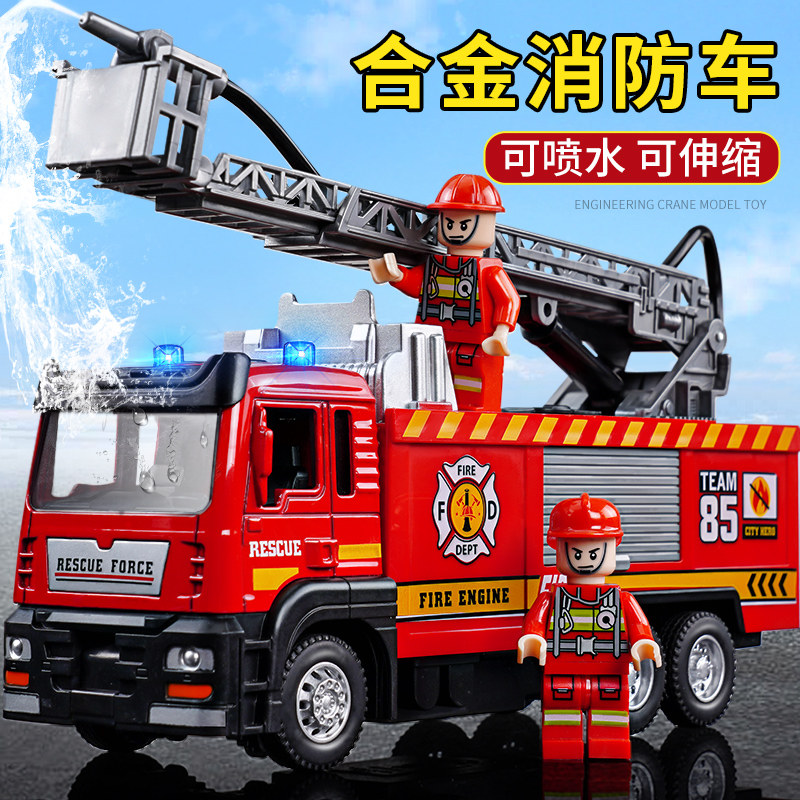 Large Number Toy Fire Truck Alloy water spray sprinkler Firefighters toy car Children's Cloud Ladder Car Model Boy