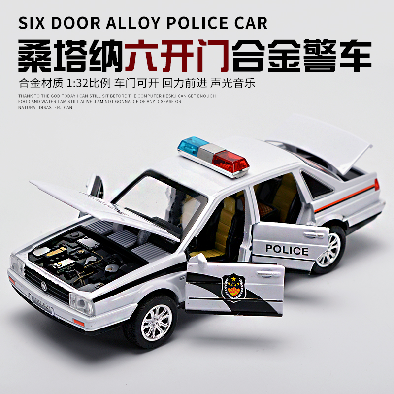 Children's toys Car alloy police car toy model car car model baby alloy car boy toy