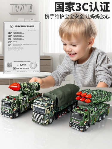 Детский комплект, танк, игрушечная машина, ракета, самолет для мальчиков, модель автомобиля
