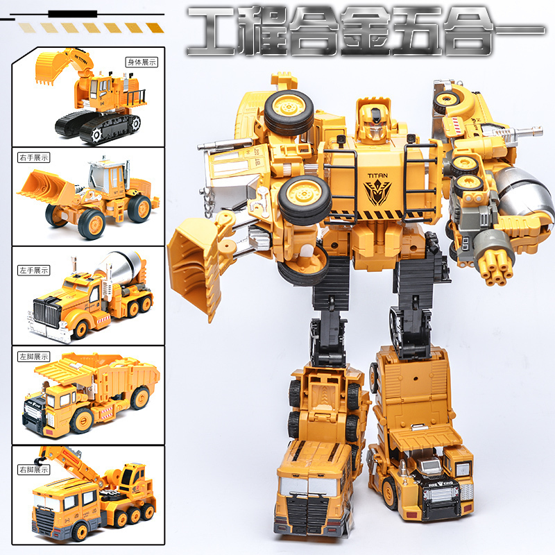 Deformation toy engineering car boy toy deformation robot excavator crane alloy car model car man