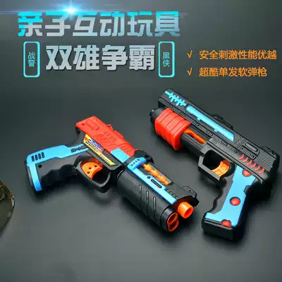 Soft bullet gun children's toy gun pistol safe firing suction cup plastic bullet gun boy children's gun battle