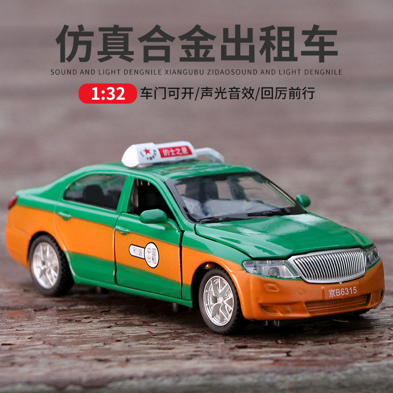 taxi toy car