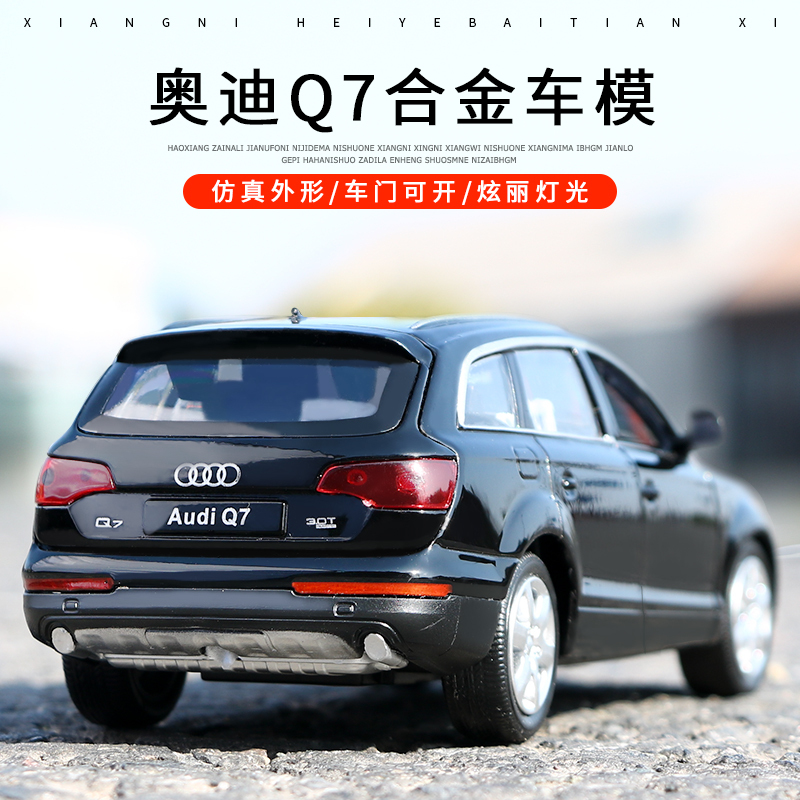 1:32 Audi R8 boy toy car model A8 A6L car model pendulum piece simulation alloy toy car Odi car