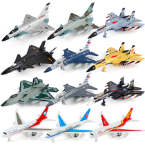 Boy alloy aircraft model airliner toy simulation aircraft bomber metal fighter childrens aircraft toy