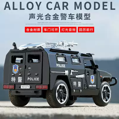 Children's police car toy car simulation alloy car model boy car toy public security armored car Police car