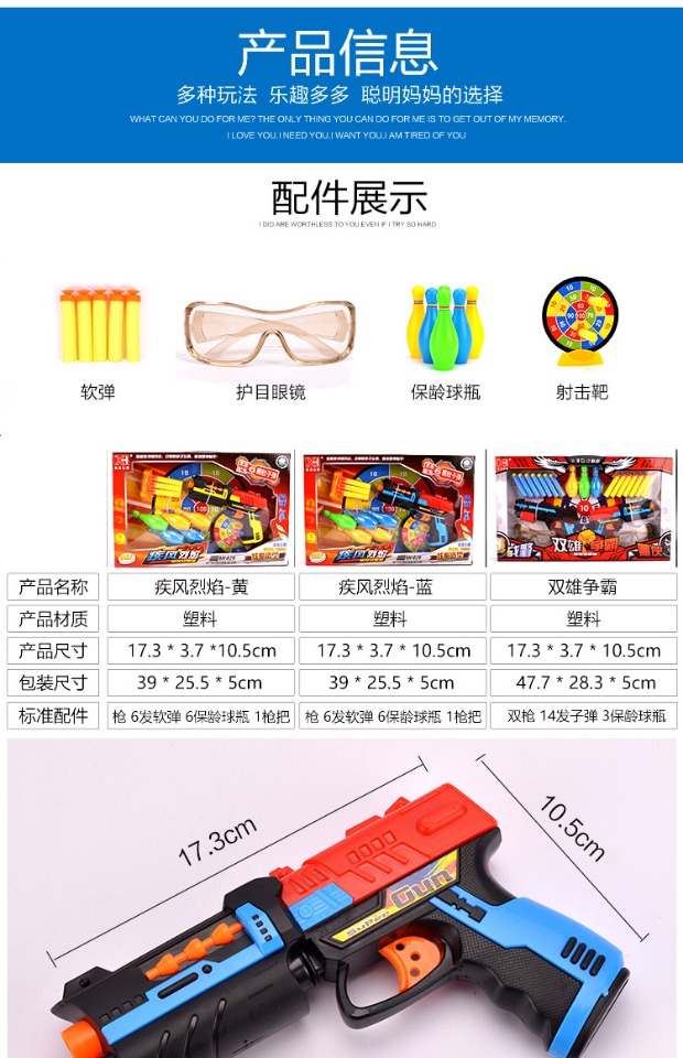 Súng đạn mềm trẻ em súng đồ chơi súng ngắn an toàn có thể phóng cốc hút đạn súng nhựa cậu bé súng chiến đấu do choi cho be