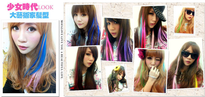 Extension mèches - Ref 222187 Image 16