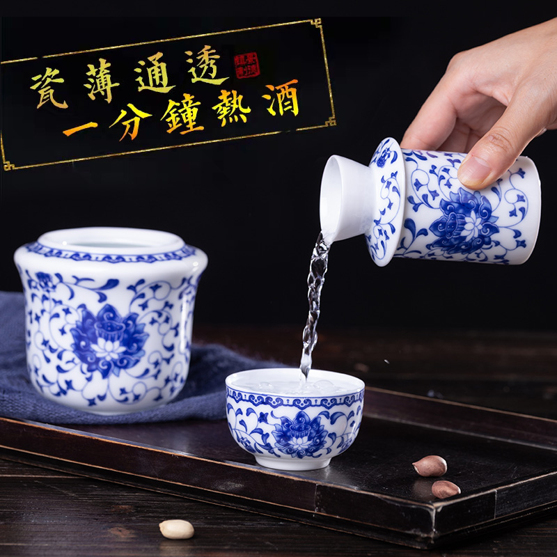 Wine Wine Pot Home Hot Wine Pot Jingdezhen Ceramics Old warm hot wine with two glasses of wine yellow wine Wine wine warmer suit-Taobao