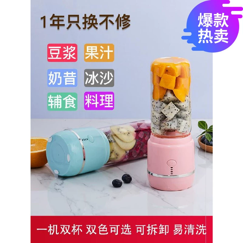 Hướng dẫn sử dụng máy ép trái cây đa chức năng hộ gia đình nhỏ mang theo nước ép trái cây mini máy ép trái cây tiện lợi - Máy ép trái cây