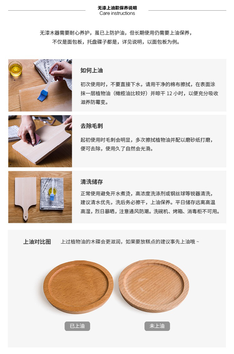 Hiện đại bà nội trợ phong cách Nhật Bản sơn mài gỗ rắn dishware snack gỗ món ăn trái cây sấy khô hộ gia đình tấm coaster pastry tấm pad khay trà gỗ giá rẻ