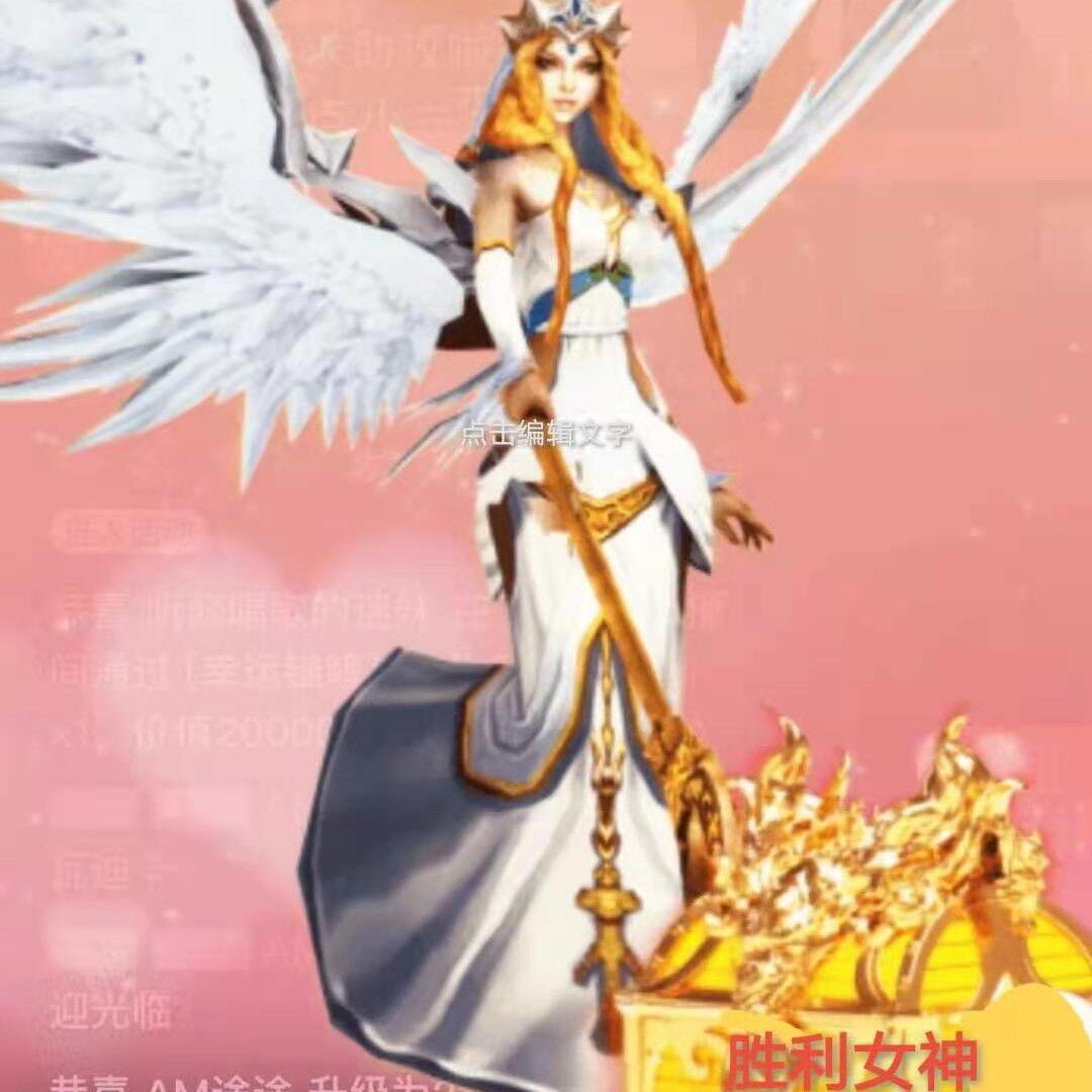 Kugou Fanxing Live Gift Ancient Giant Kun Moonlight Ocean Elf Goddess Meteor Shower Human Head Rose Balloon