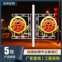 China Knot Gate Mid-Autumn Outdoor Waterproof Solar Street Light Led Lamp Advertising Lantern Acrylic Municipal Brightening